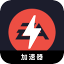 Eaapp , EAapp游戏国内梯子加速器