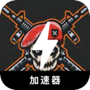 Fpsgame , 第一人称射击类游戏国内梯子加速器