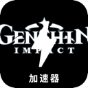 Genshin , 《原神》国内梯子加速器
