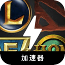 Moba , 多人在线战斗竞技场游戏国内梯子加速器