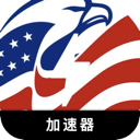 Usgame , 美服游戏国内梯子加速器。