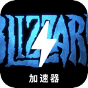 Blizzard , 动暴雪的游戏国内梯子加速器