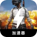 Chiji , 参与吃鸡游戏国内梯子加速器