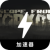 Escape from Tarkov , 逃离塔科夫国内梯子加速器