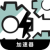 Fqgj , 翻墙软件国内梯子加速器