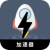 Mnbvc , 翻越网络壁垒的小火箭国内梯子加速器