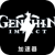 Genshin , 《原神》国内梯子加速器