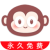 Houwang , 猩猩之王国内梯子加速器